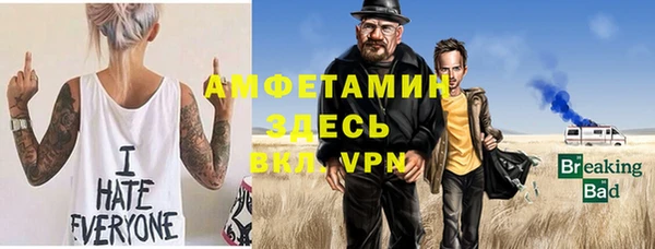 альфа пвп VHQ Балахна