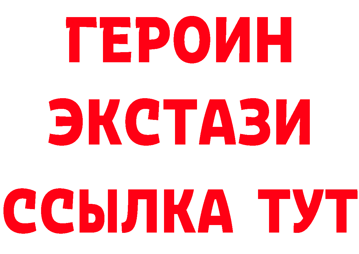 Кетамин VHQ зеркало это гидра Люберцы