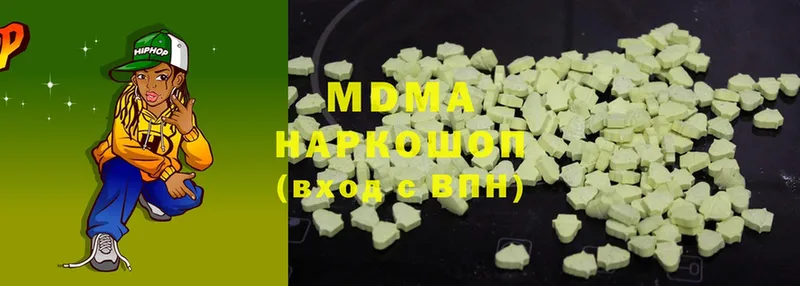 MDMA Molly  Люберцы 